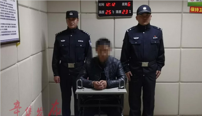 足疗争执杀人焚尸 逃亡五年终落法网