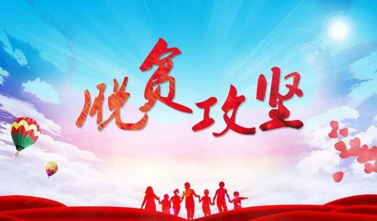 辛集市天宫营乡：量身定做脱贫路 造血扶持助脱贫