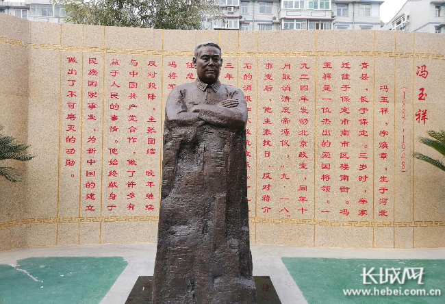 冯玉祥将军塑像在保定市县学街小学落成揭幕