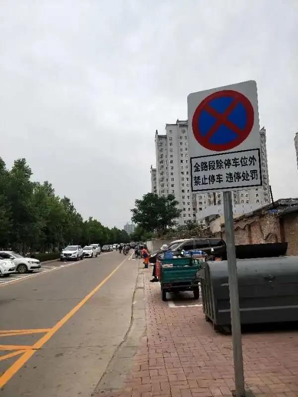 雷锋广场西侧辅路--禁停 违者处罚