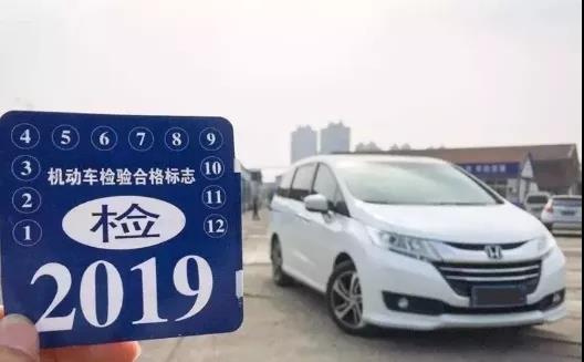 权威发布 | 6月20日起，我市电子年检标“上岗”！申领操作看这里~