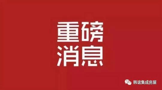 投资1650万元！王口镇这4村要建大工程啦