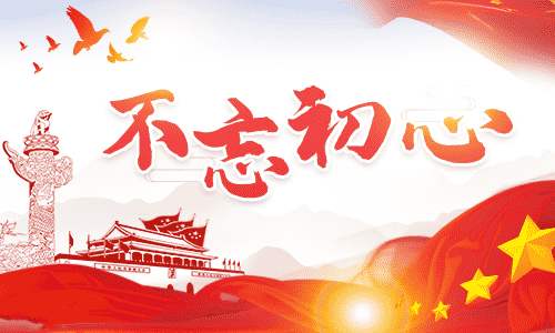 人民日报评论员：加快构建高水平的社会主义市场经济体制