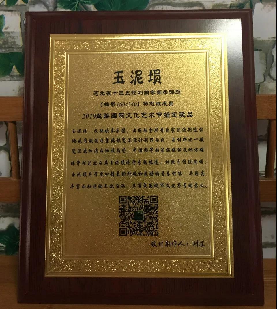 20200722264165.jpg