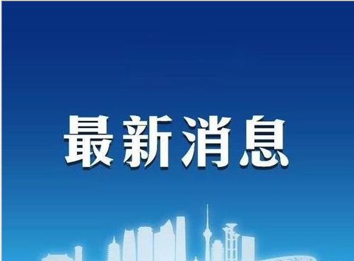 广场、公厕、便民市场……辛集又有新变化