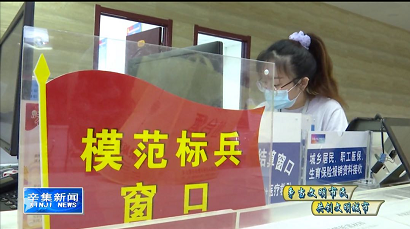 微信截图_20200724151948.png