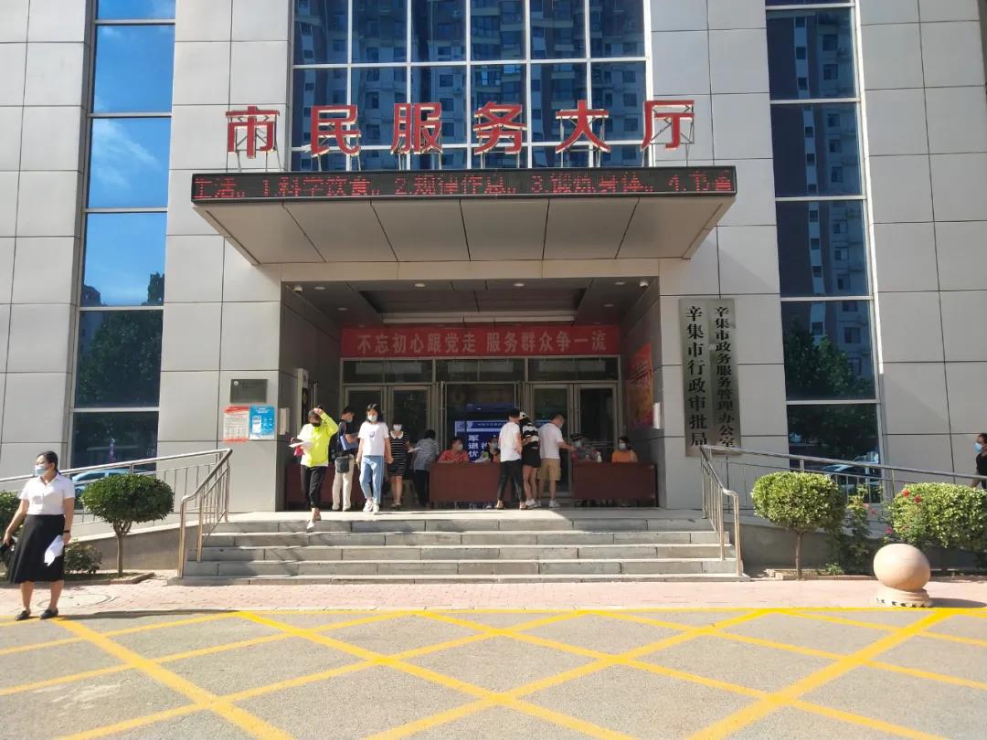辛集一部门每周都颁奖！