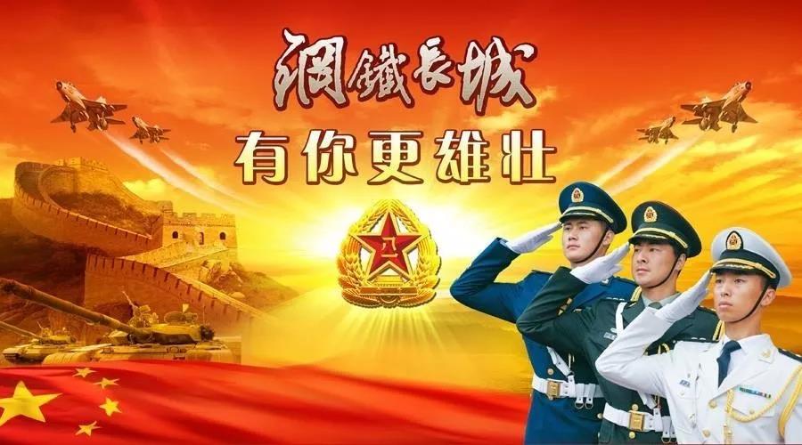 辛集市委、市政府发出一封重要的信