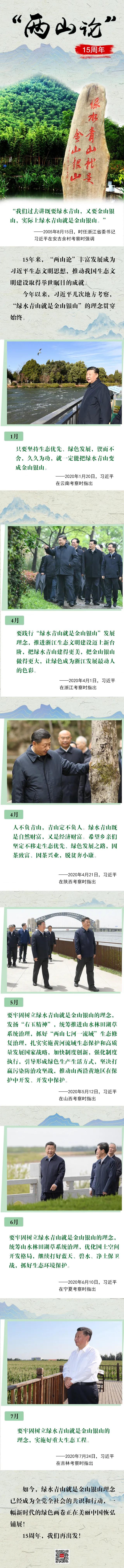 微信图片_20200815190727.jpg