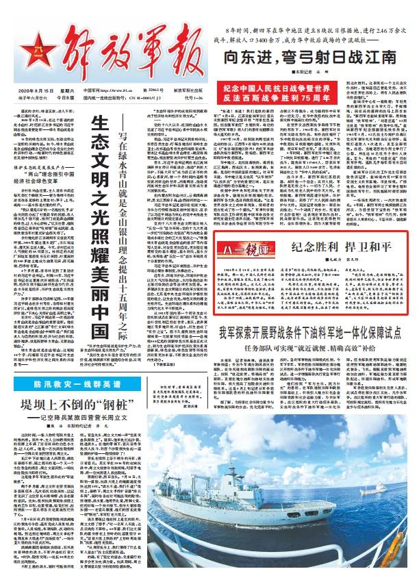 微信图片_20200815191054.jpg