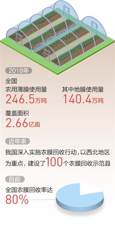rmrb2020090114p10_b.jpg