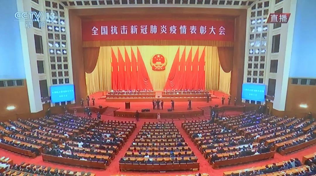 我市一乡镇干部在人民大会堂接受表彰！