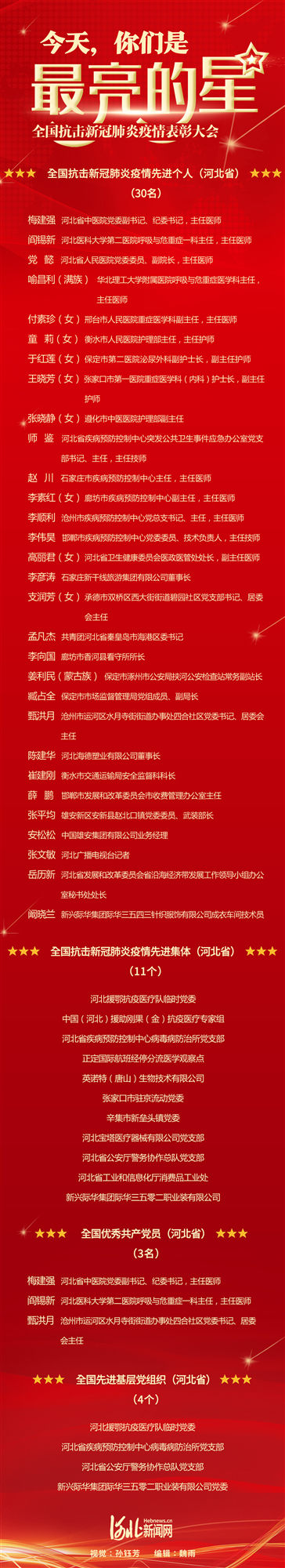 20200909881498.jpg