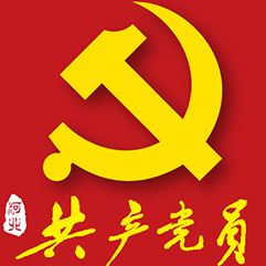 河北扎实做好对口援藏工作 为阿里地区高质量发展注入河北力量