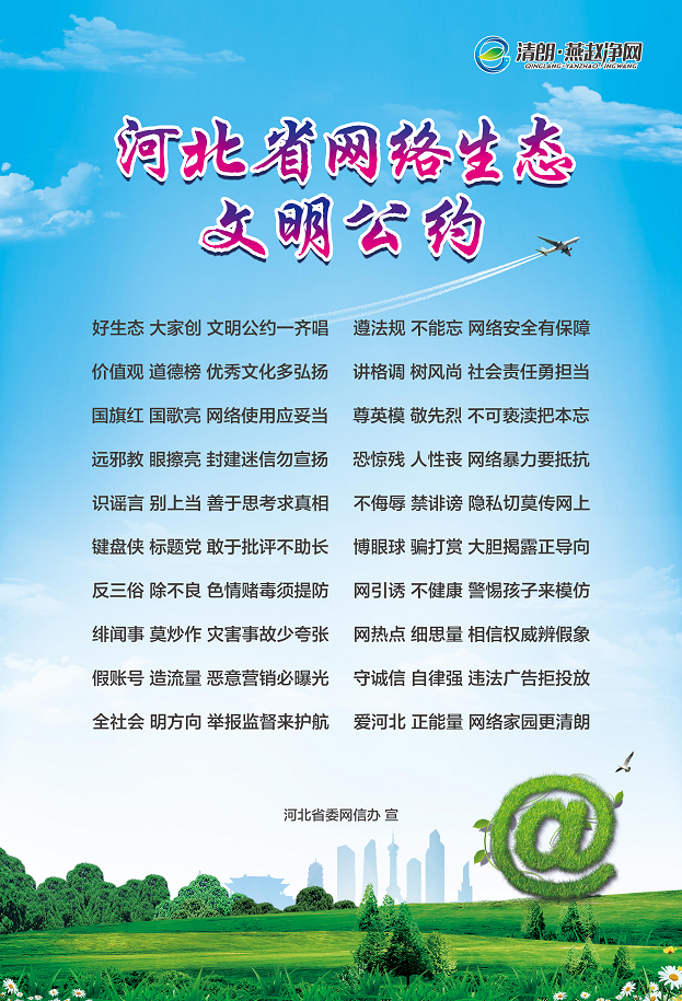 微信图片_20201014100237.png