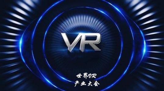 【地评线】大江时评：共享VR盛宴，擦亮江西走向世界的新名片