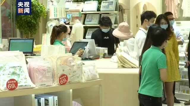 新冠肺炎疫情冲击全球经济 渣打银行高管：中国找到“神奇处方”