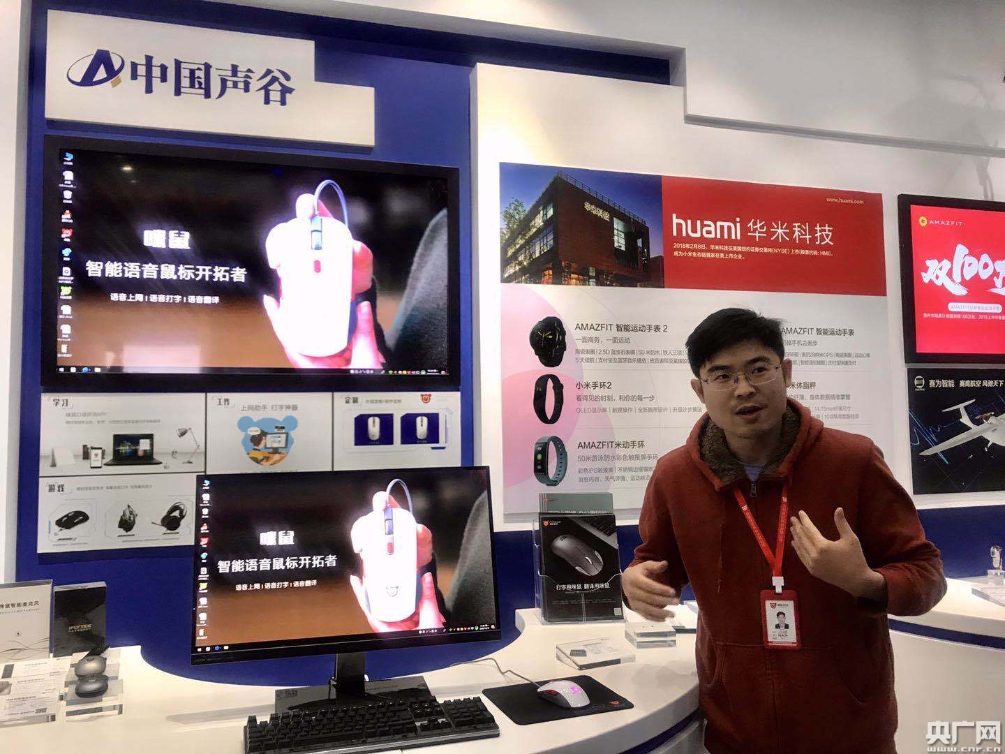 与企业高度“黏合” 合肥高新区打造最优营商环境