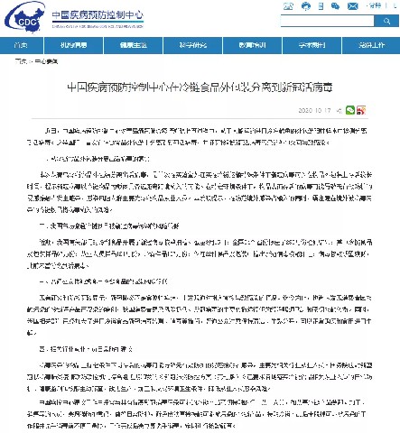 20201021158042.jpg 640 (3).jpg