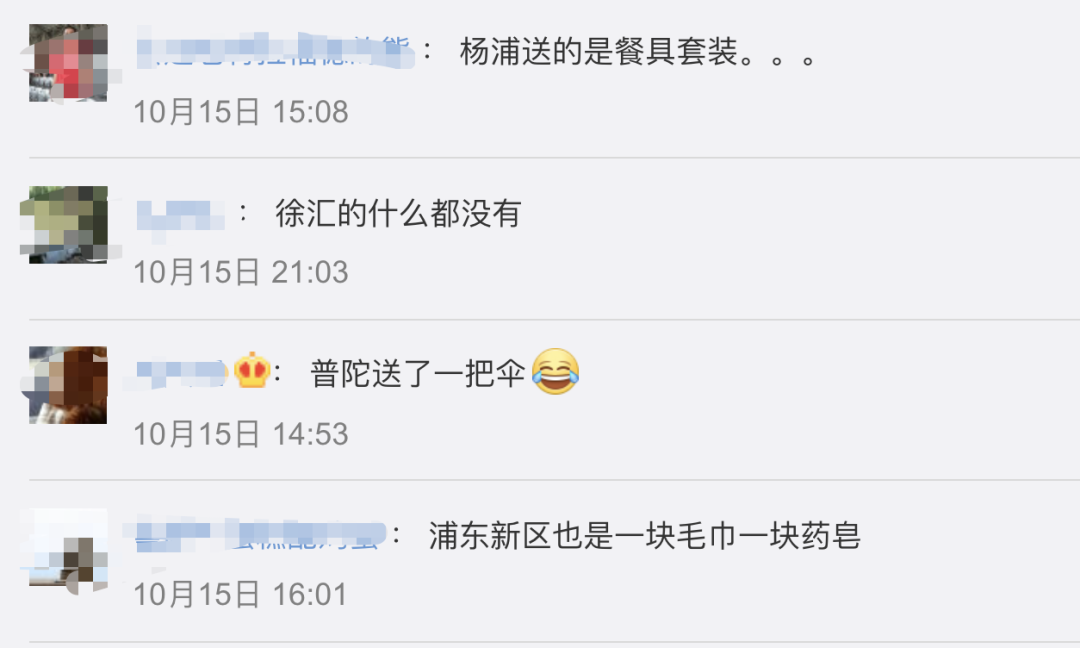 20201021468813.png 306.png