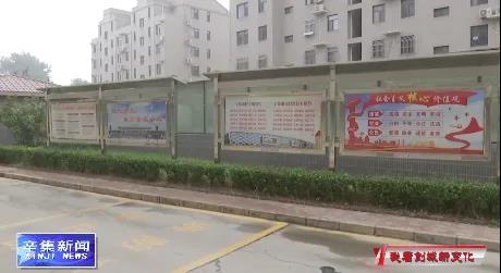 加强小区环境管理 吹响创城攻坚冲锋号