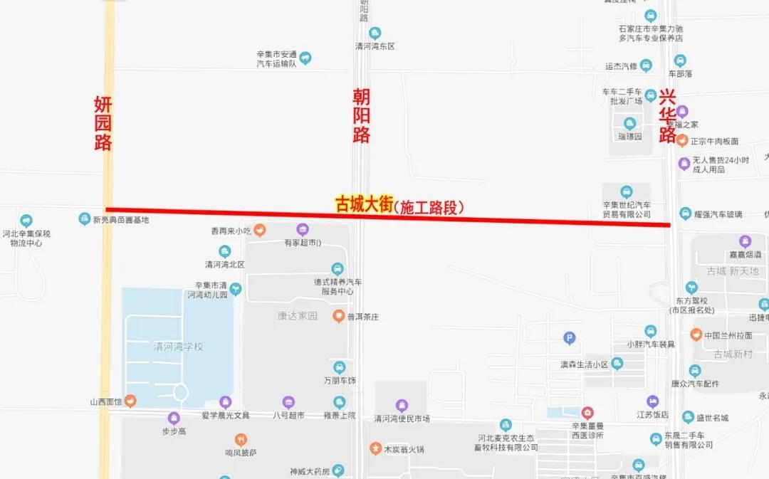 正在施工中！我市新增一条交通大动脉