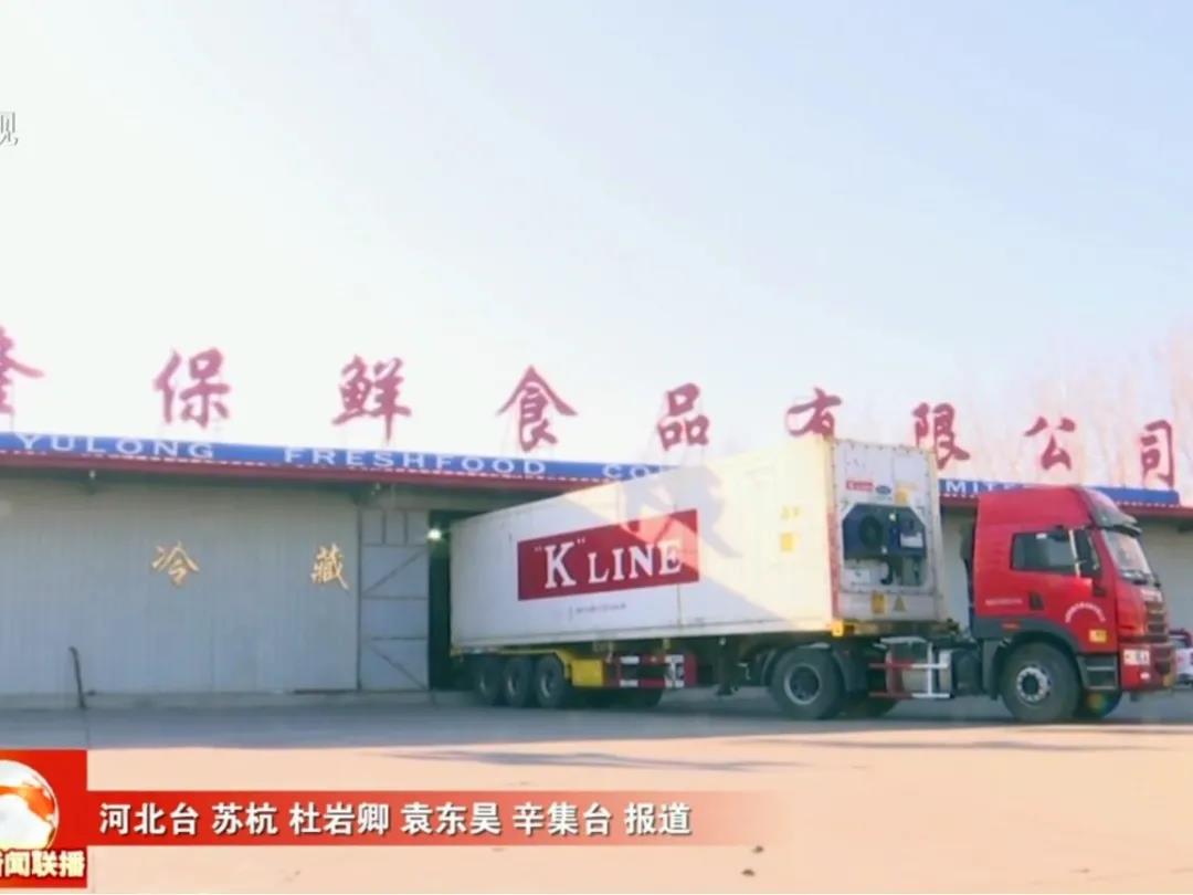 5.34亿美元！辛集这个地方有大动作……