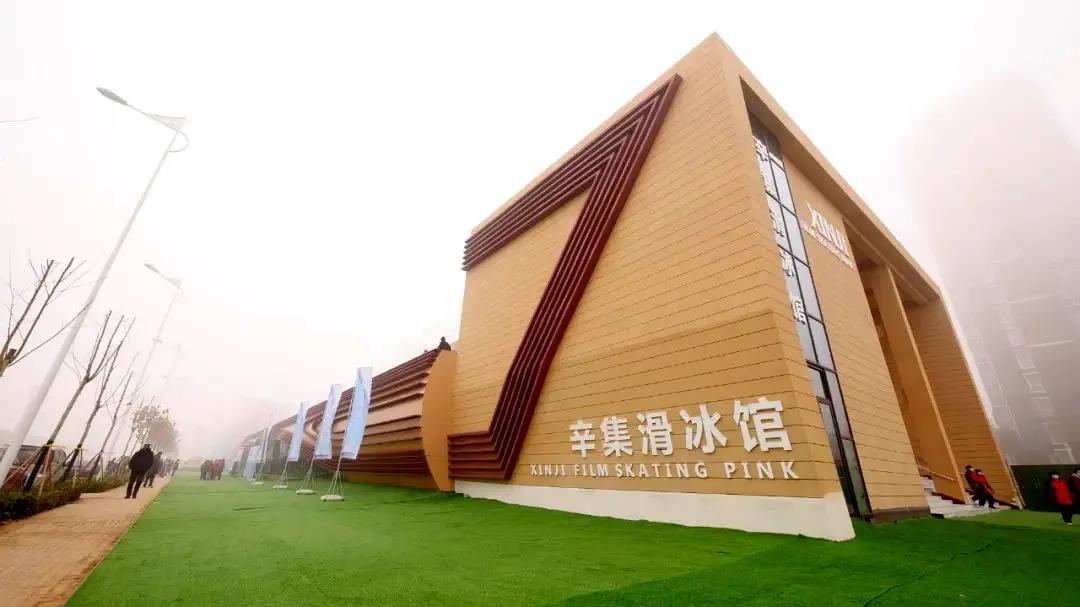 放大招！辛集再添新地标！