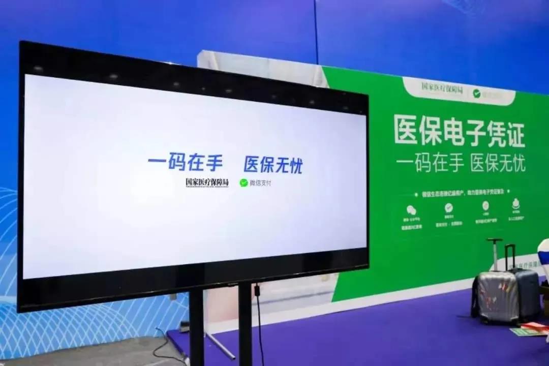 我市505家医院、村卫生室、药房可用！赶快领取~