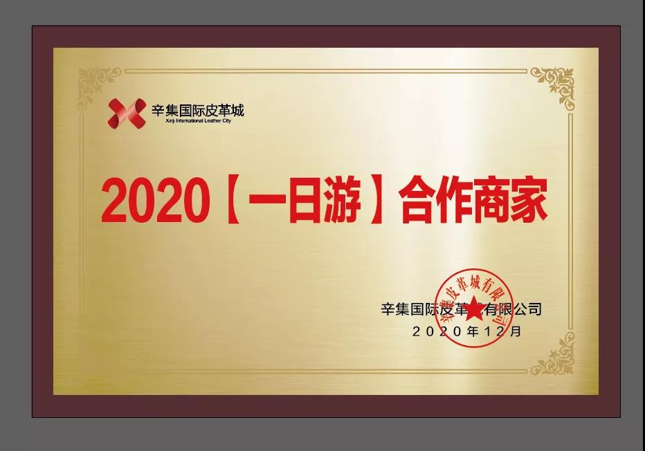 20201221286350.jpg