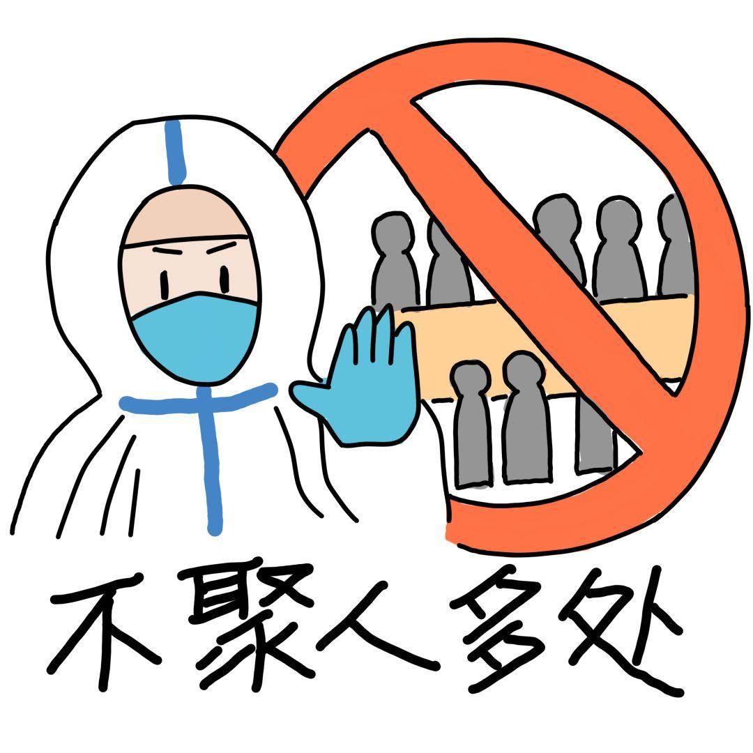 辛集市疾控中心发布最新提示！