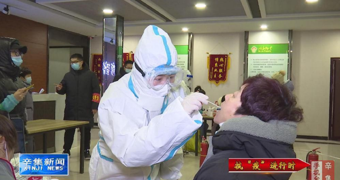 第二次全员核酸检测有序进行