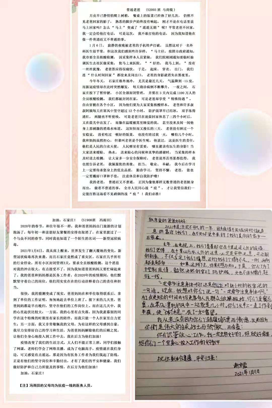 20210118501551.jpg