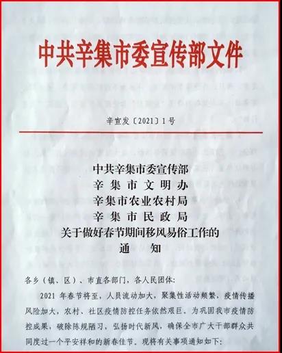 微信图片_20210204094753.jpg