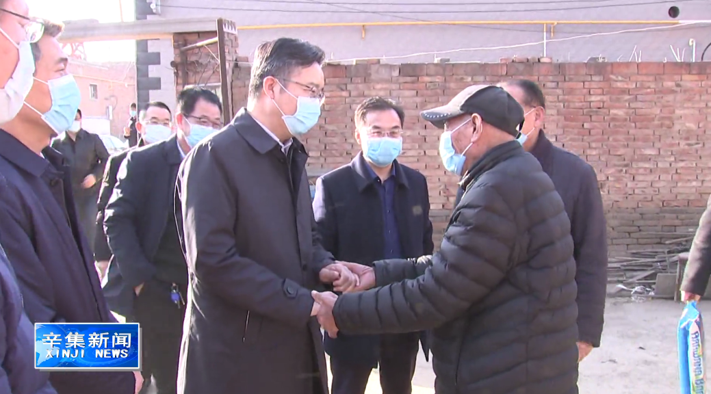 市领导开展节前慰问活动