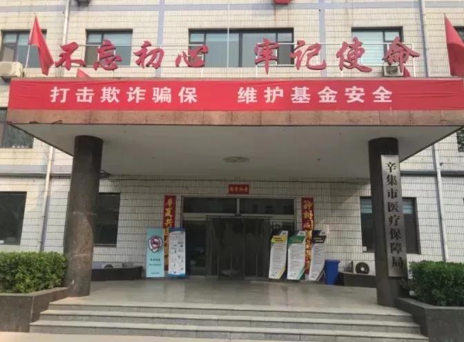 受益人群已达10万余人次！