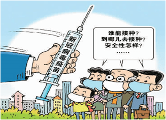 辛集市全民免费接种新冠疫苗！