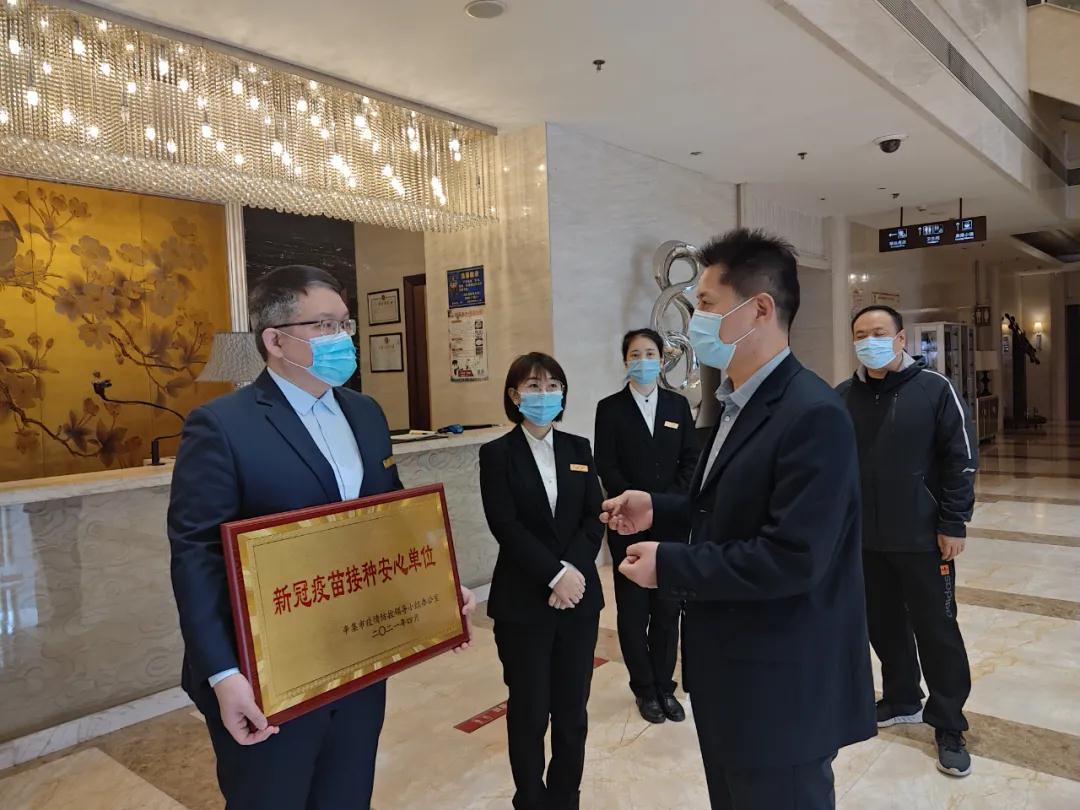 辛集7家商超、酒店获“安全认证”！