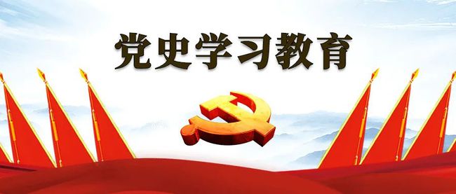 学党史 悟思想 办实事 开新局｜河北邯郸围绕办实事扎实推进党史学习教育