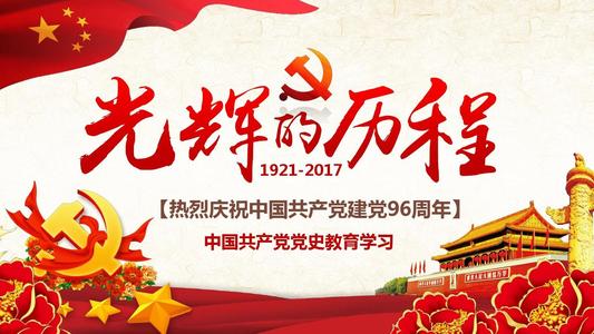 河北党史百年百事（17）｜创建冀南抗日根据地