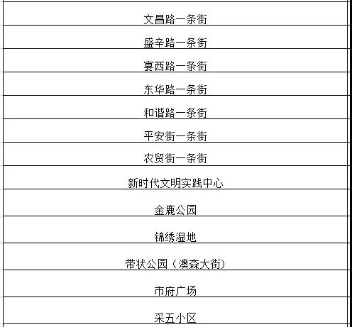 微信图片_20210427101908.jpg