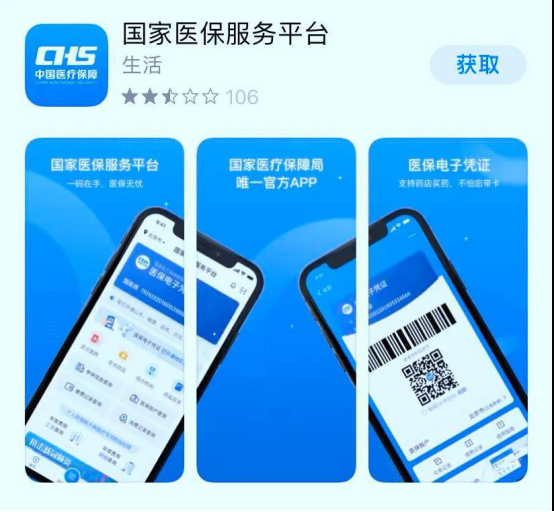 微信图片_20210511100255.png