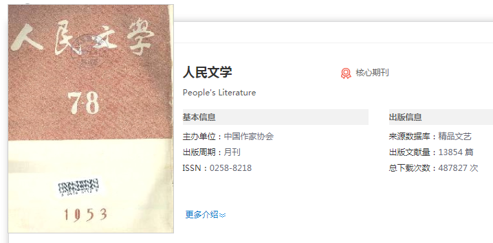 微信图片_20210512101144.png
