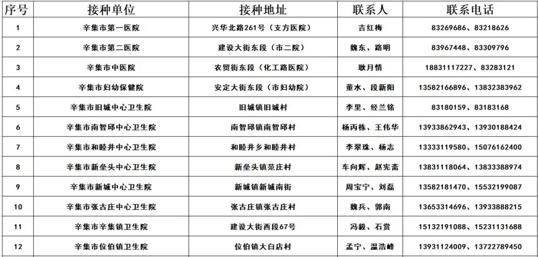 微信图片_20210526090258.jpg