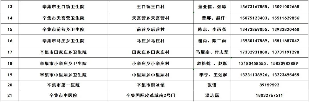 微信图片_20210526090302.jpg