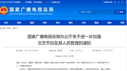 20210903322148.png e0d0b3fb6c4e47cd8e45ceb9de2b380f_title0h.png