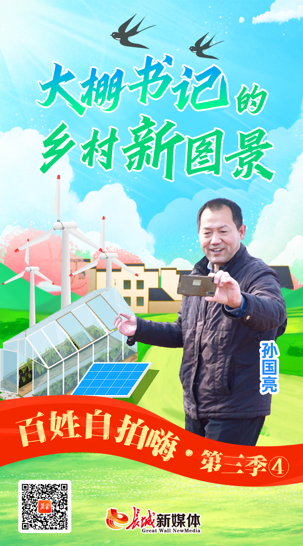 20220304206009.jpg 1646212340608095143.jpg