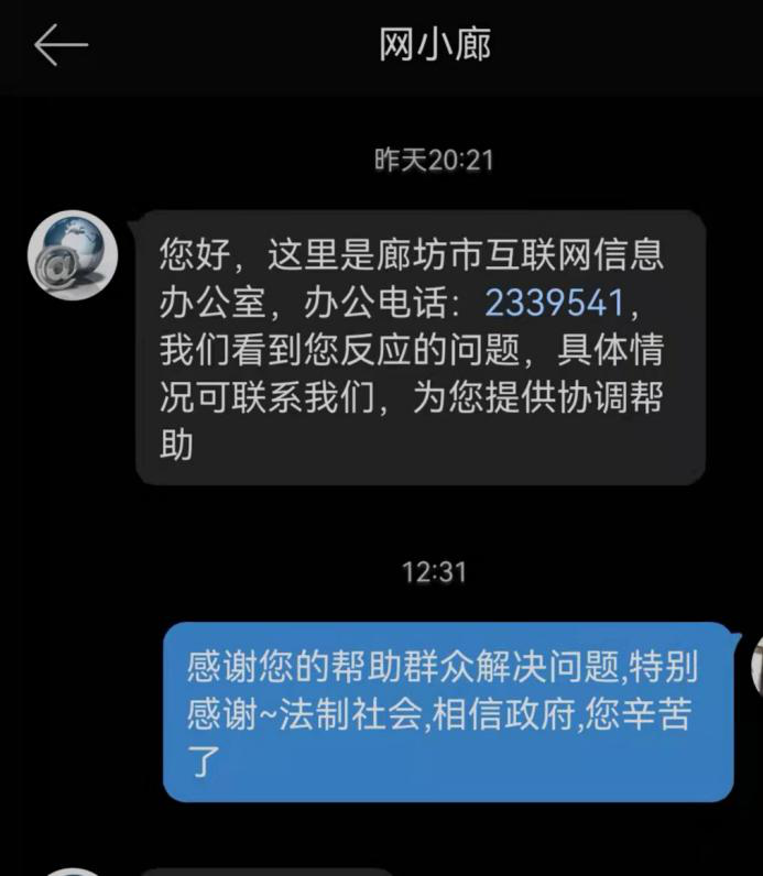 微信图片_20220427090638