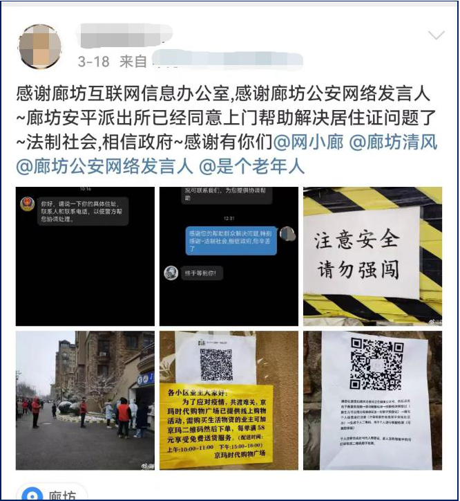 微信图片_20220427090635