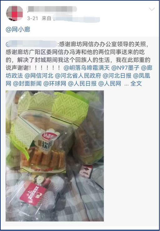 微信图片_20220427090623